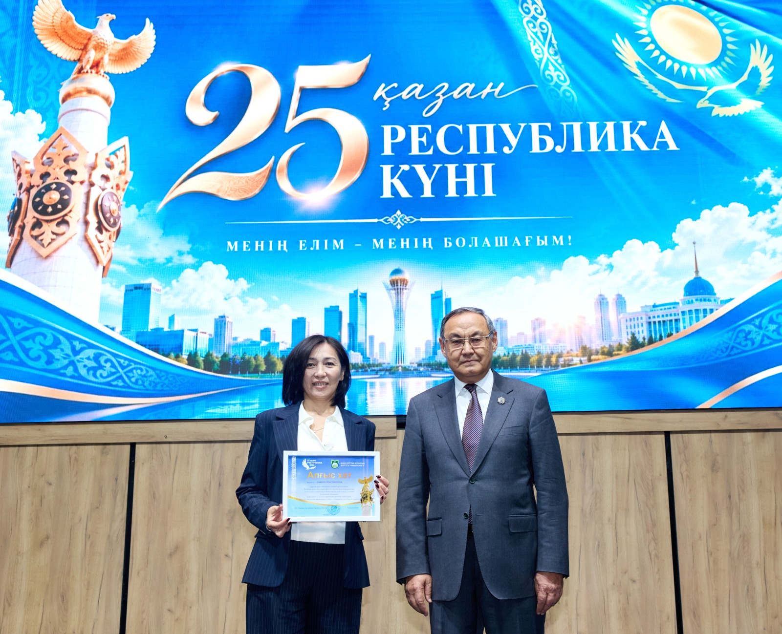 В KazNARU ТОРЖЕСТВЕННО ОТМЕТИЛИ ДЕНЬ РЕСПУБЛИКИ